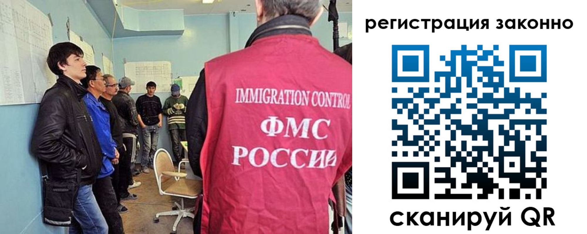 временная регистрация госуслуги в Благовещенске